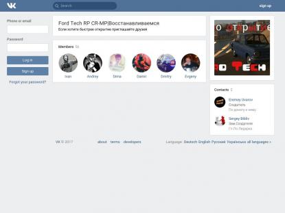 SAMP Сервер SAMP SERVER