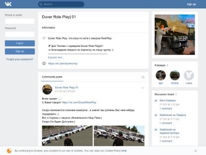 SAMP Сервер RADMIR RP/doome.org