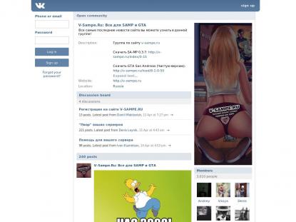 SAMP Сервер SAMP SERVER