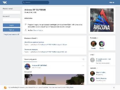 SAMP Сервер Arizona RP | RED ROCK | Обновление!