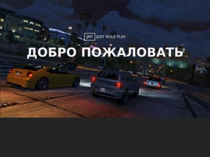 SAMP Сервер SAMP SERVER