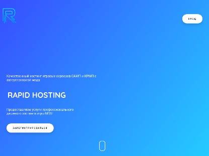 SAMP Сервер ACTIVE ROLE PLAY | РАЗДАЧИ КАЖДЫЙ ДЕНЬ