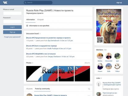 SAMP Сервер SAMP SERVER