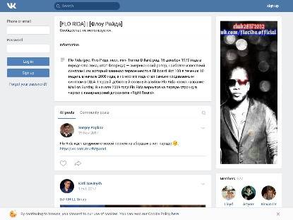 SAMP Сервер Urbin-RP » Бонус 10 lvl | (ADM|LID)