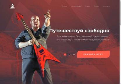 SAMP Сервер ARCANA BONUS Сервер: 1