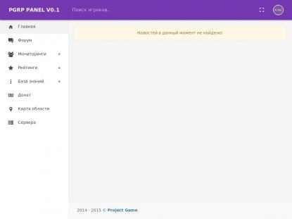 SAMP Сервер SAMP SERVER