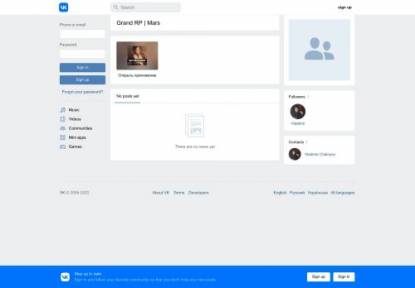 SAMP Сервер Grand RP | Venera