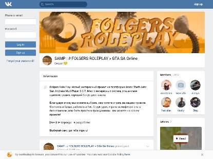 SAMP Сервер « FOLGERS RP » | 10kk 8lvl 5k donate [ADM/LID]