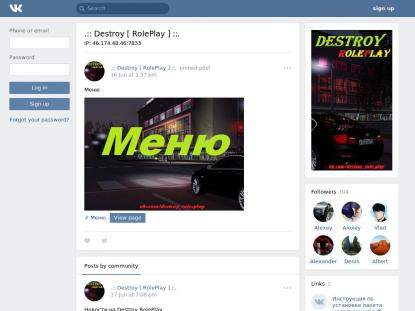 SAMP Сервер SAMP SERVER