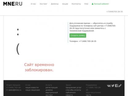 SAMP Сервер SAMP SERVER