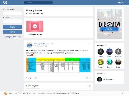 SAMP Сервер ..Diready RPG.. | OPERATION: SUNRISE