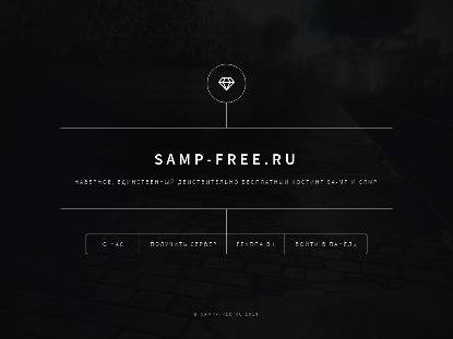 SAMP Сервер Extra Role Play | Server 2 | Client 0.3.7