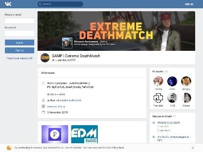 SAMP Сервер EXTREME DEATCHMATCH | ОБТ 3