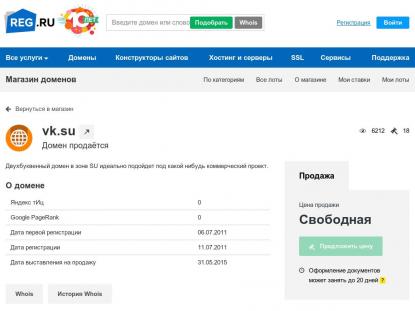SAMP Сервер SAMP SERVER
