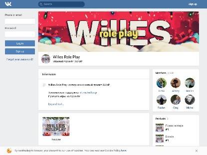 SAMP Сервер Willes RolePlay | Bouse | Акция х2