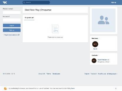 SAMP Сервер Tiven RP | 9 LVL 50KK 10K DONATE [ADM/LID]