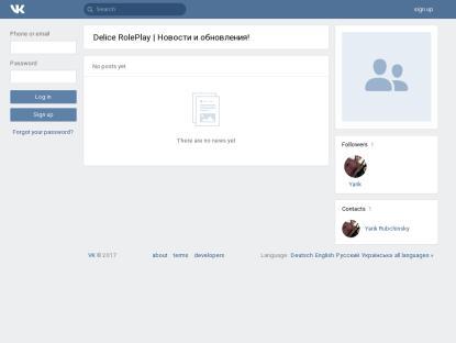 SAMP Сервер SAMP SERVER