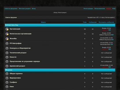 SAMP Сервер SAMP SERVER