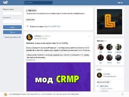 SAMP Сервер REDLINE RP X4 DAY NewYear