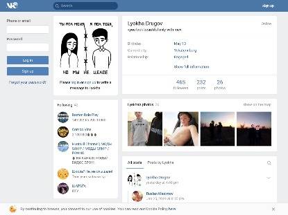 SAMP Сервер PDRP GOLD | 9 ЛВЛ | 50 КК | БОНУС