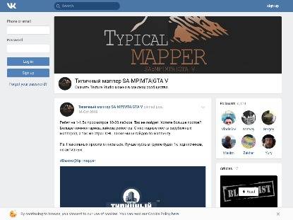 SAMP Сервер NooBot Copy XXX.NooBotCopy.com/download