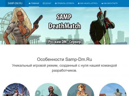 SAMP Сервер Story Brooke  217.106.106.116:7464