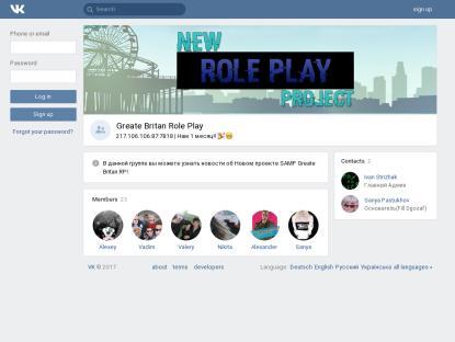 SAMP Сервер Greate Britan Role Play | Bonus 8lvl 30kk [WORK]