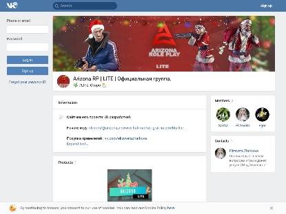 SAMP Сервер Заходи сюда IP: 185.139.70.236:7777