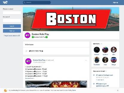 SAMP Сервер Boston RP | SuXXXeme