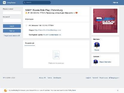 SAMP Сервер RUSSIA RP | Petersburg | 10lvl, 99kk, 25k Donate