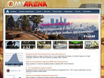 SAMP Сервер « David RP » | Бонус: 20kk,8lvl(ЛИД/АДМ)