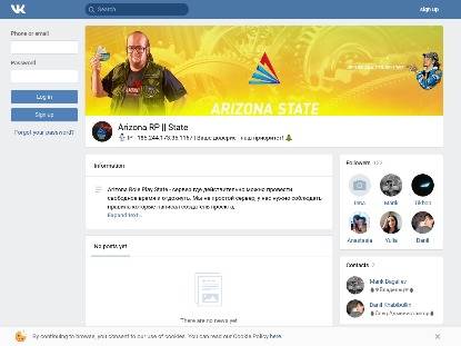 SAMP Сервер Arizona RP | State | Новое обновление !