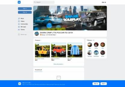 SAMP Сервер SHARK CRMP | Сервер: 01 | [X3 ДЕНЬ]