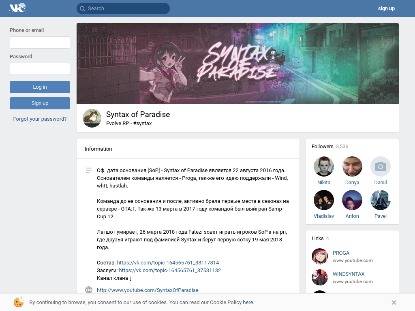 SAMP Сервер гловик 03