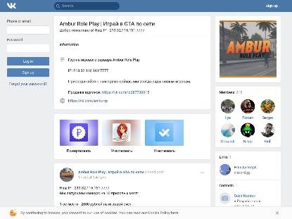 SAMP Сервер « Ambur-RP» | Бонус: 9lvl 50kk 10k Donate