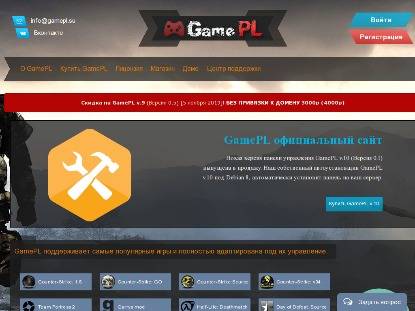 SAMP Сервер IXXXstran Role Play