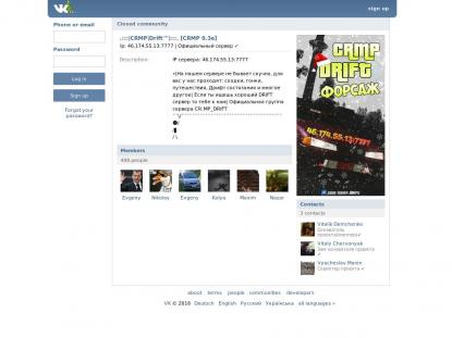SAMP Сервер SAMP SERVER