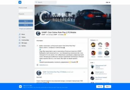 SAMP Сервер Club Online RP | White 9 lvl + 33kk + DONATE