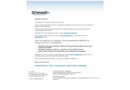 SAMP Сервер EUROPA RP Italy 100KK, 25K Donate