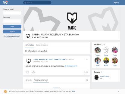 SAMP Сервер Magic RP | Обновление!