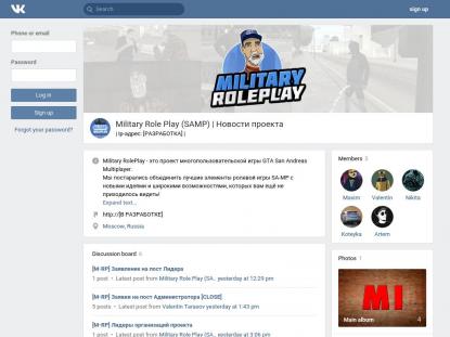 SAMP Сервер SAMP SERVER