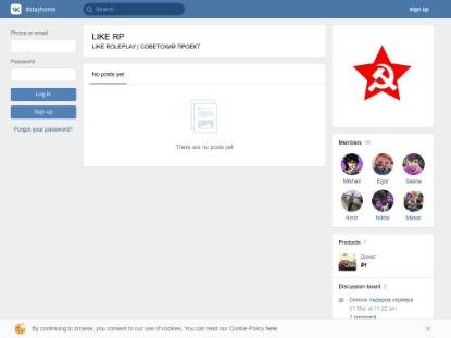 SAMP Сервер LIKE RP | Советский проект! X3 Донат!