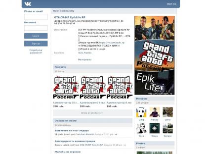 SAMP Сервер SAMP SERVER