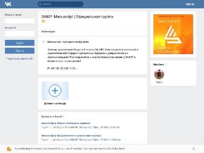 SAMP Сервер РАЗДАЧА АДМИНОК ЛИДЕРОК &gt; ЗАХОДИ СКОРЕЕ 5 Рублей в