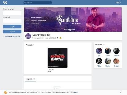 SAMP Сервер COUNTRY ROLEPLAY • 20.000.000 + 2 LVL [АДМ/ЛИД]