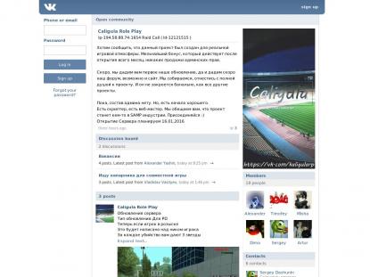 SAMP Сервер SAMP SERVER