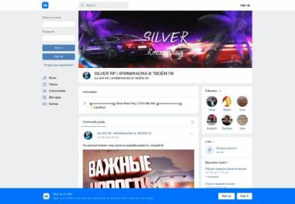 SAMP Сервер ARIZONA RP | RAIL | РАЗРАБОТКА!