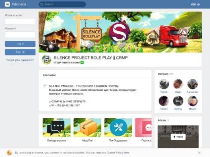 SAMP Сервер « LEAF_RP »