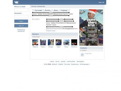 SAMP Сервер SAMP SERVER