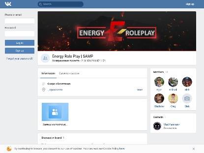SAMP Сервер Energy RolePlay | Возрождение Проекта!